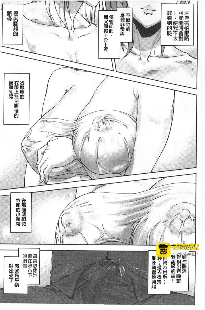第1话 第 133 页