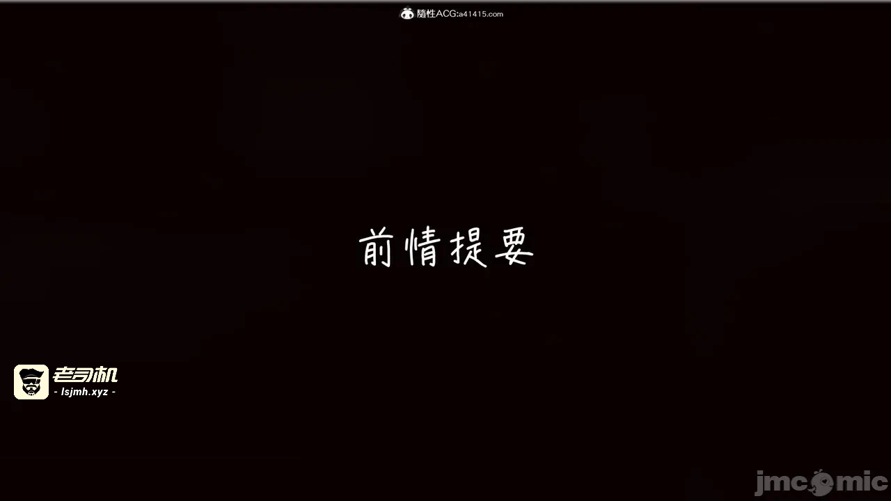 第一话 第 1261 页