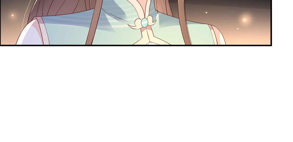 第54话 邪王还是醋王？ 第 52 页