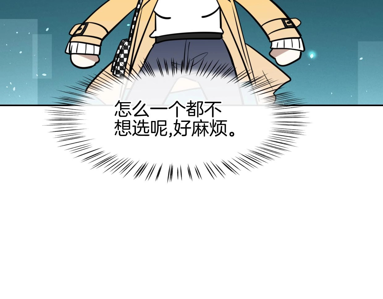 番外 见家长 第 28 页