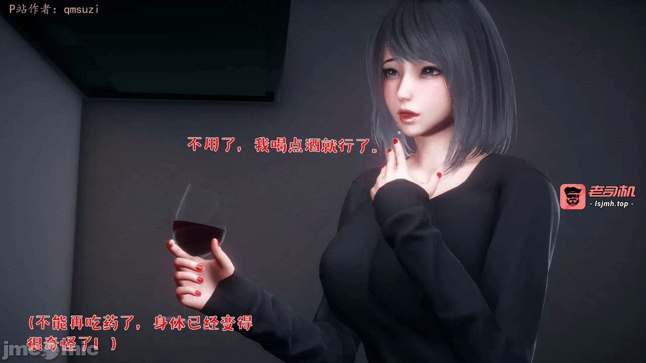 第一话 第 7 页