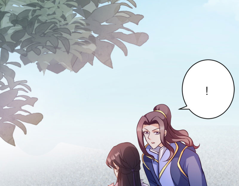 第43话：瑾王的醋意 第 10 页