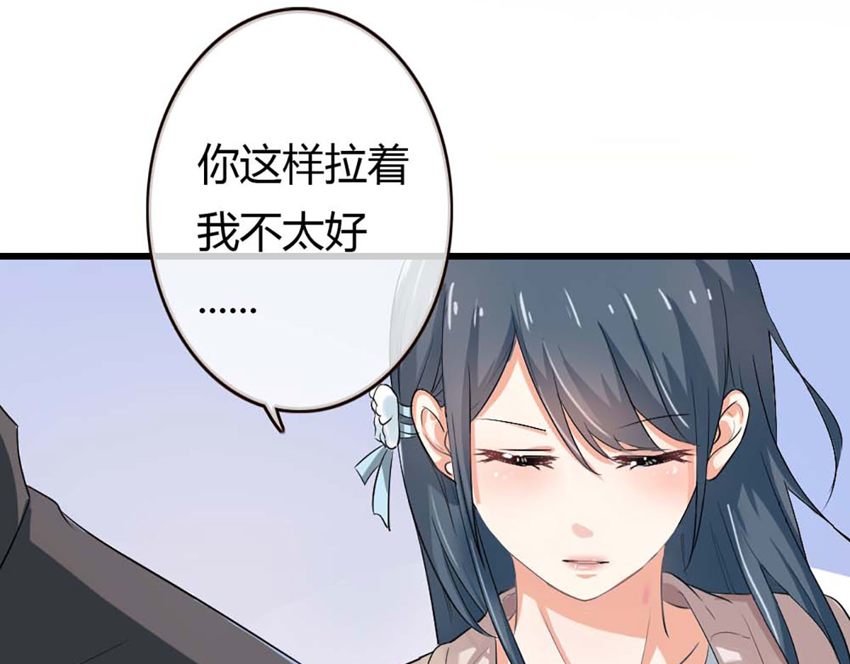 第36话 第 66 页