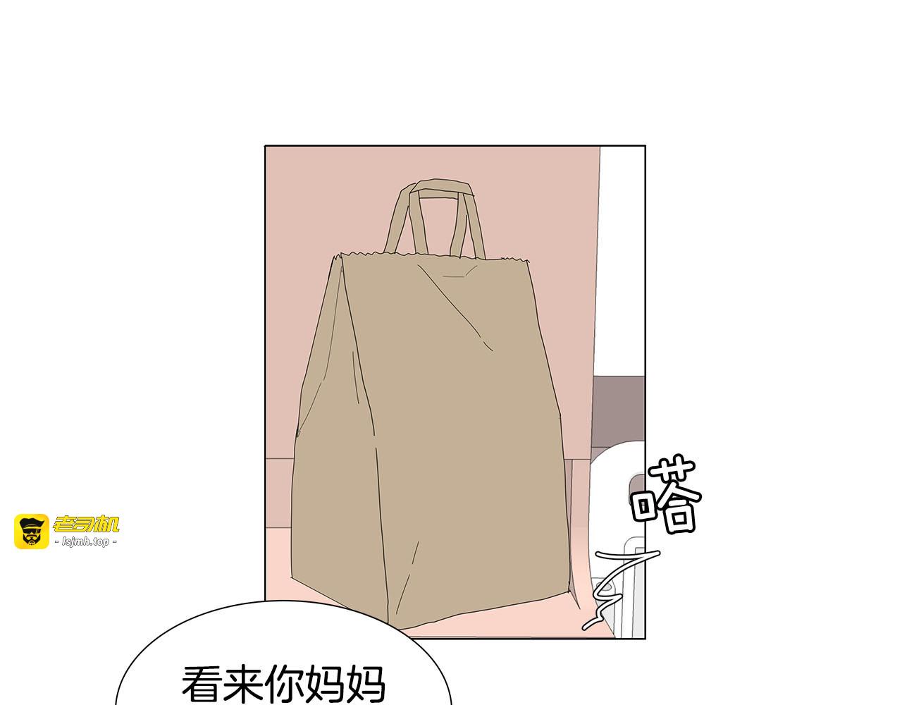 番外10 推开他 第 59 页