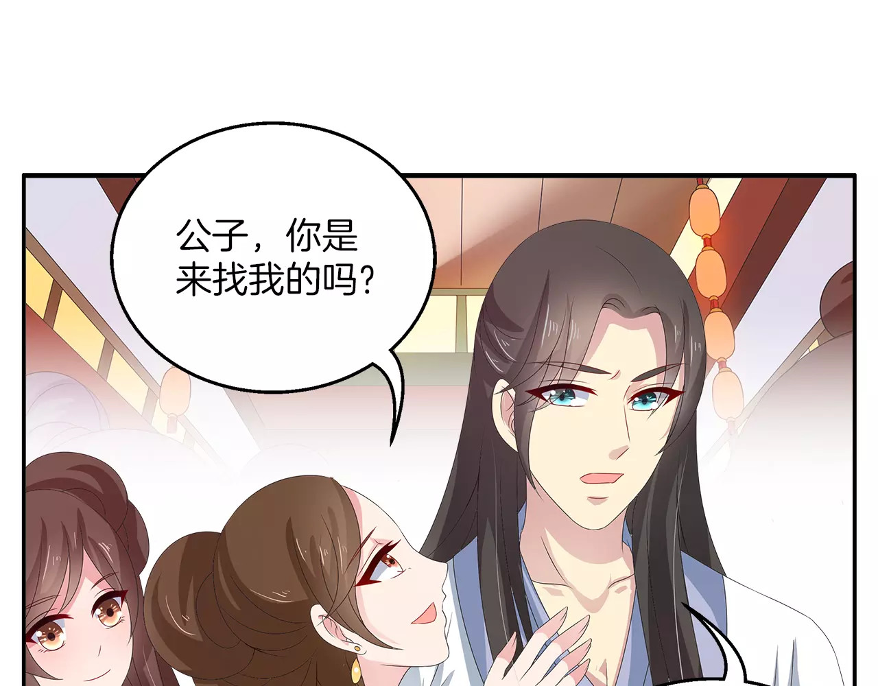 第38话 拐卖 第 24 页