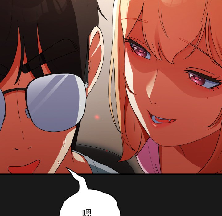 第3话 第 82 页