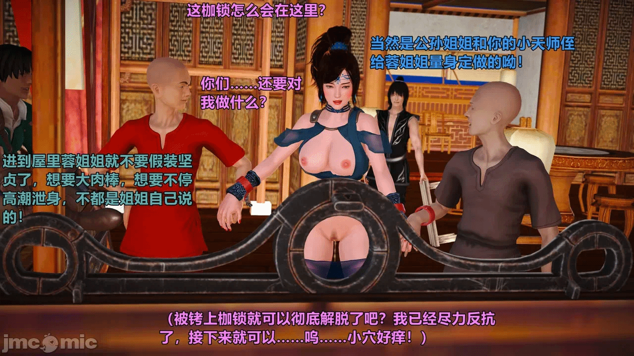 第一话 第 232 页