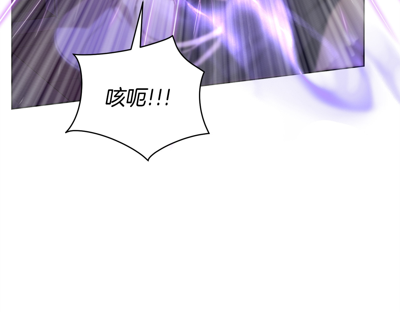 第1话 定下目标 第 40 页