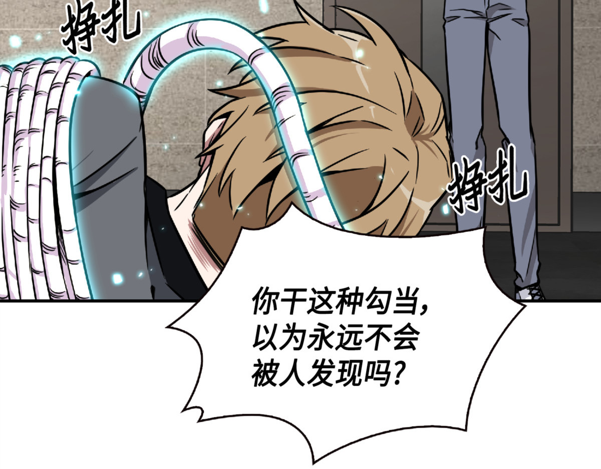 公主出手 第 120 页