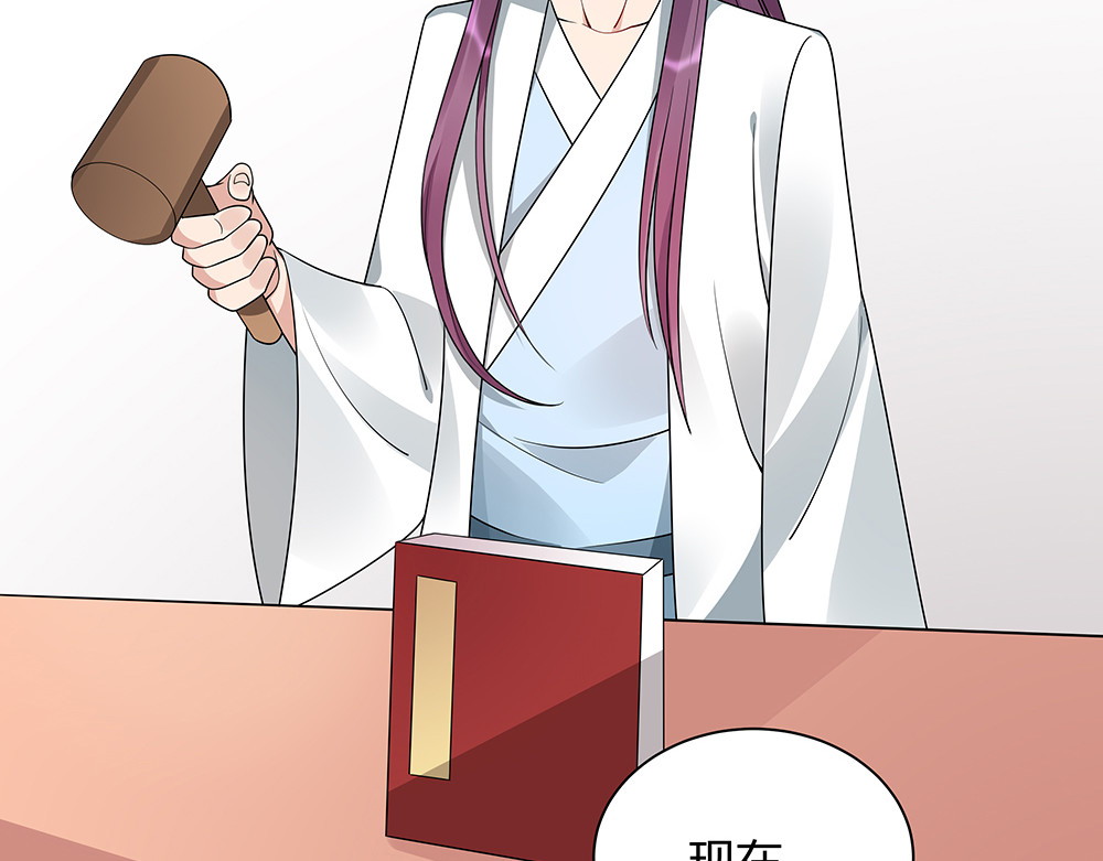 第51话 没有什么不可能 第 62 页