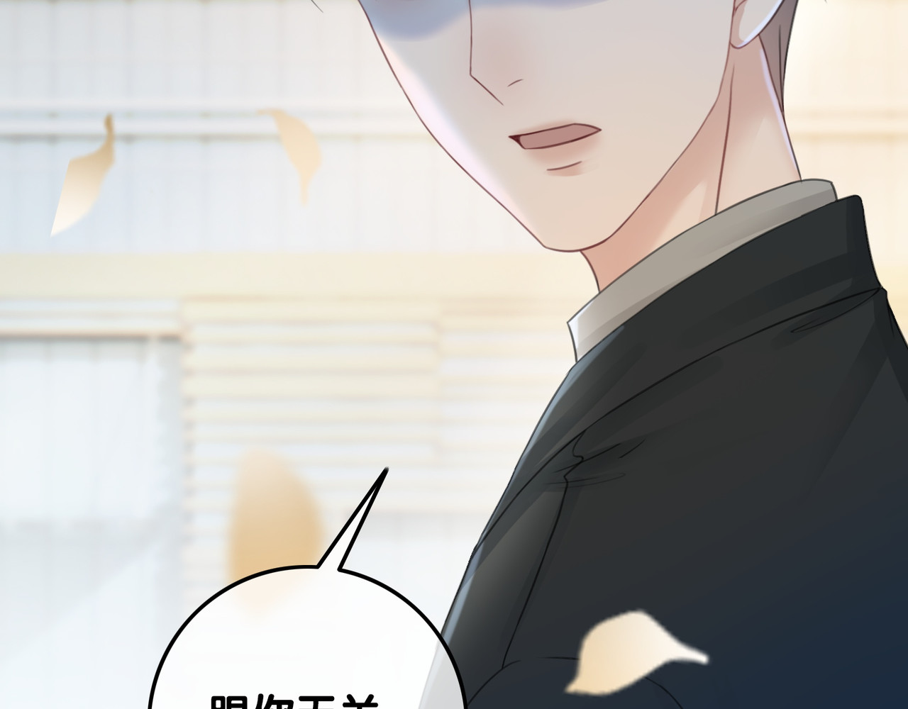 第54话 时医生的腹肌 第 102 页