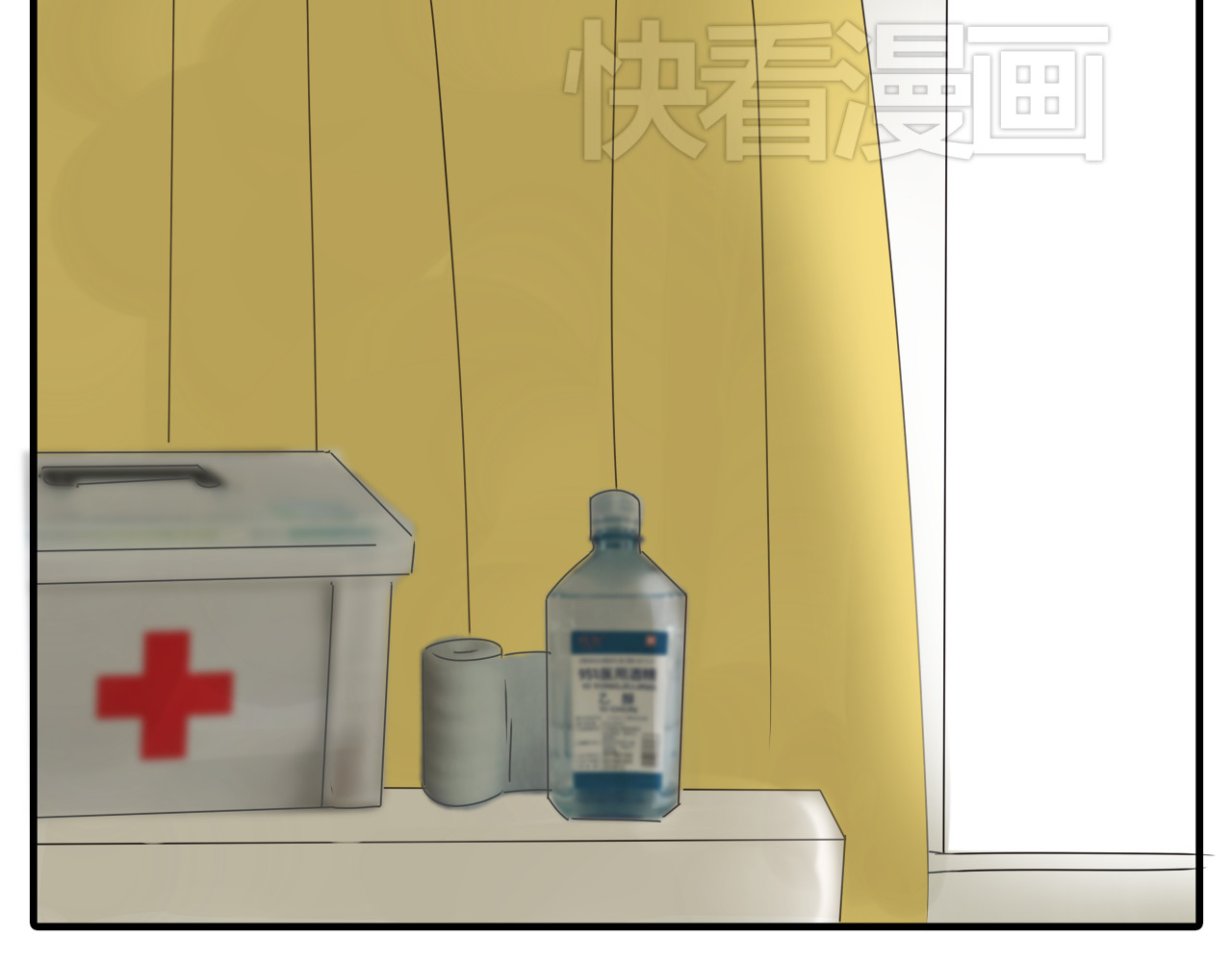 第35话 你在梦里喊的是她的名字 第 44 页