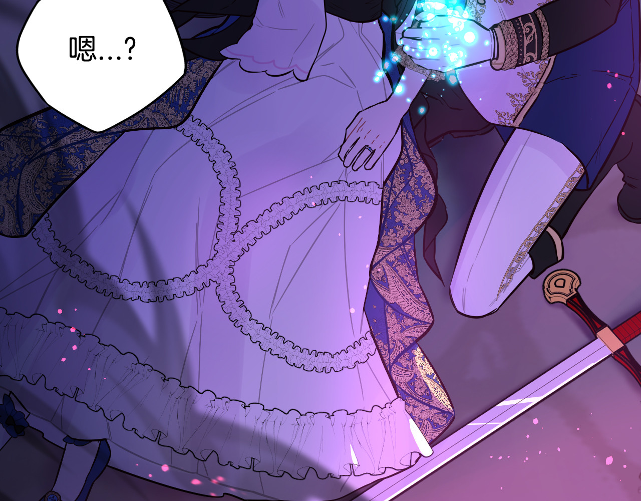 第103话 封印黑魔法 第 118 页