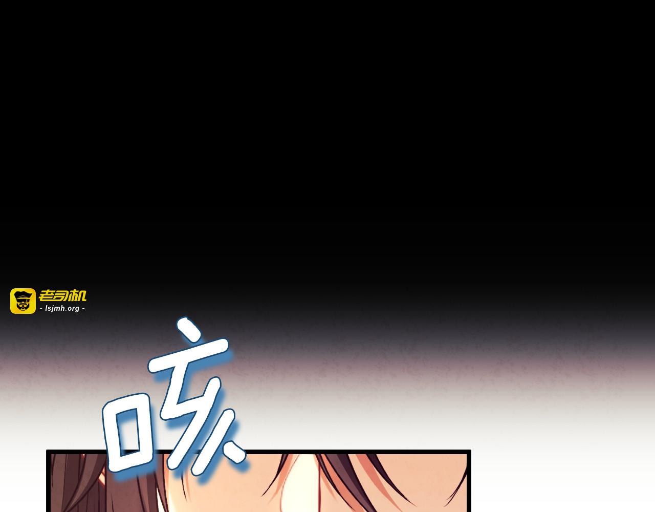 番外17 问责 第 61 页