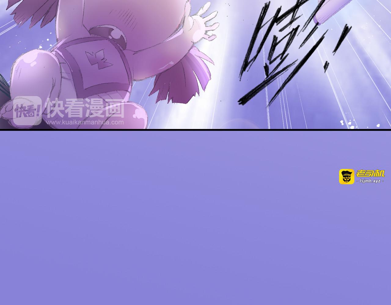第4话 天织门的任务！ 第 75 页
