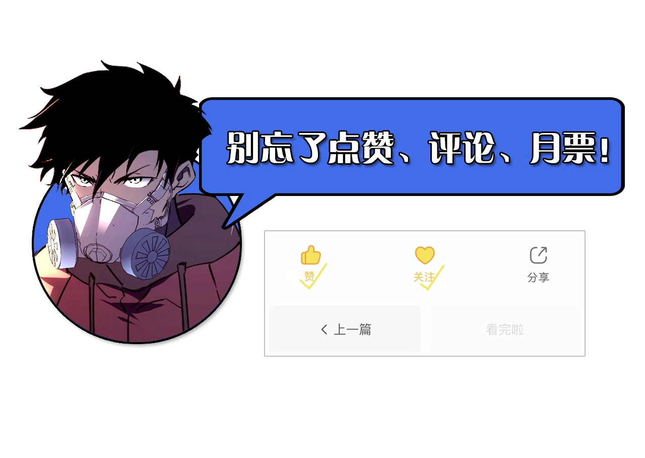 098 窒息的战斗 第 138 页