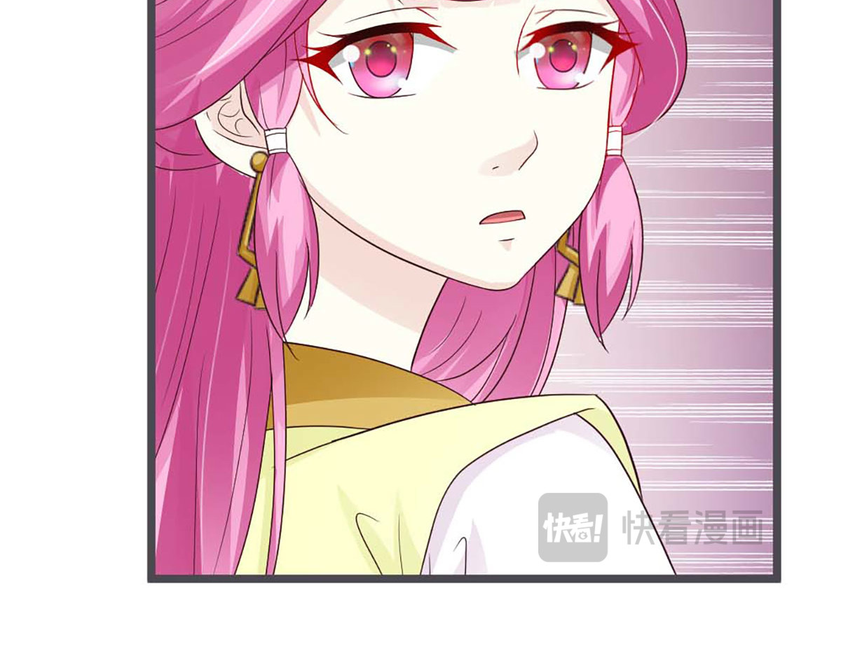 第35话 第 86 页