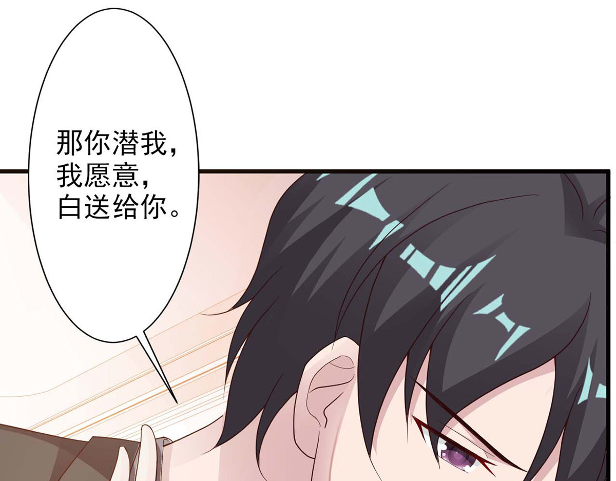 第25话 第 26 页