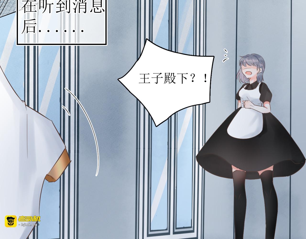 恶龙 第 33 页