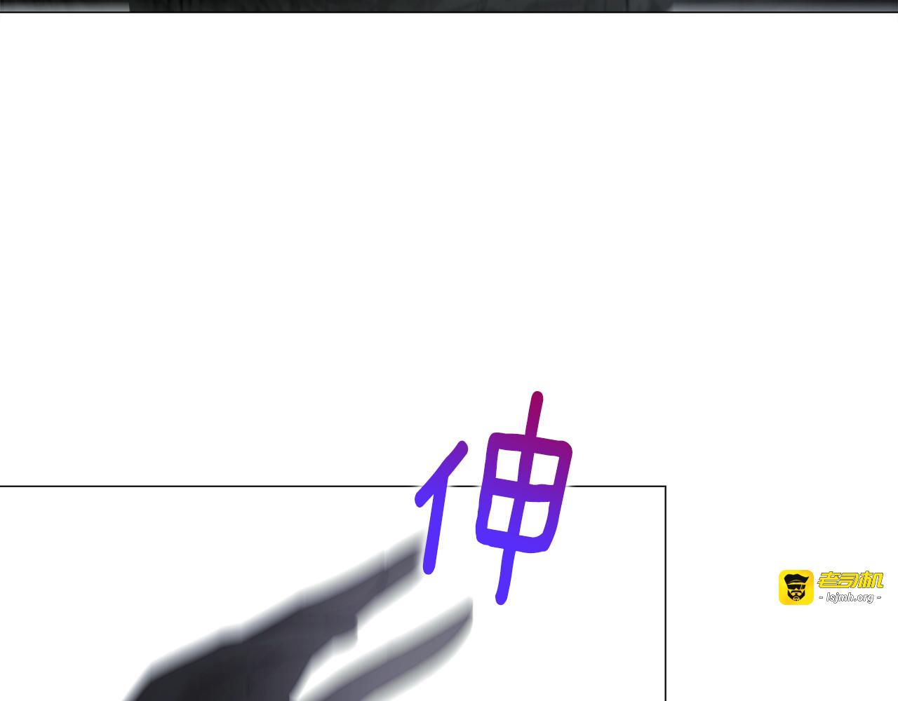 第43话 被封印的龙蛋 第 87 页