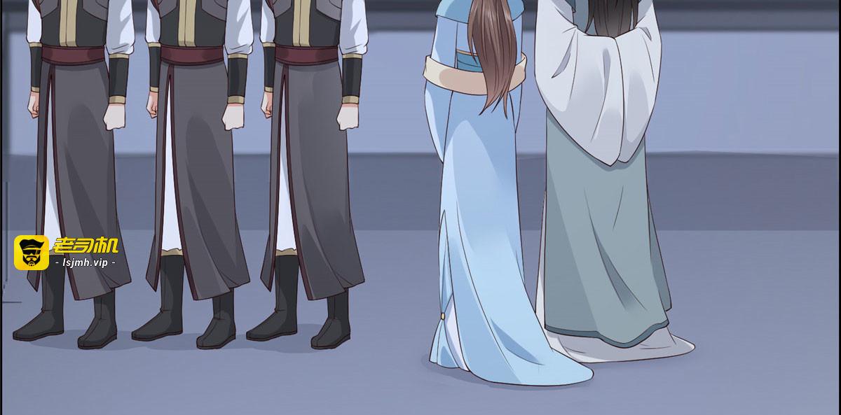 第16话 她到底是谁？ 第 37 页