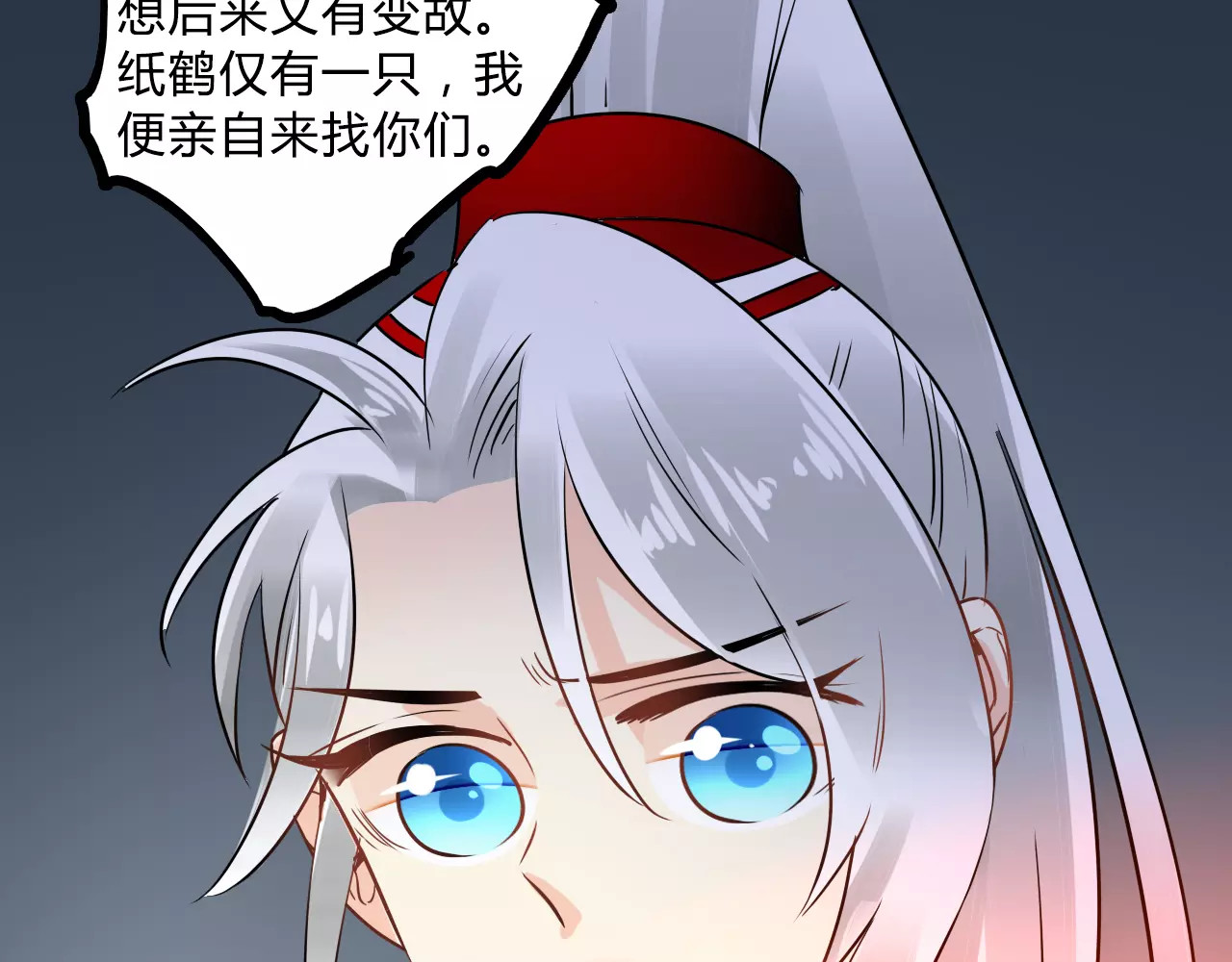 第23话 消失的大哥 第 108 页