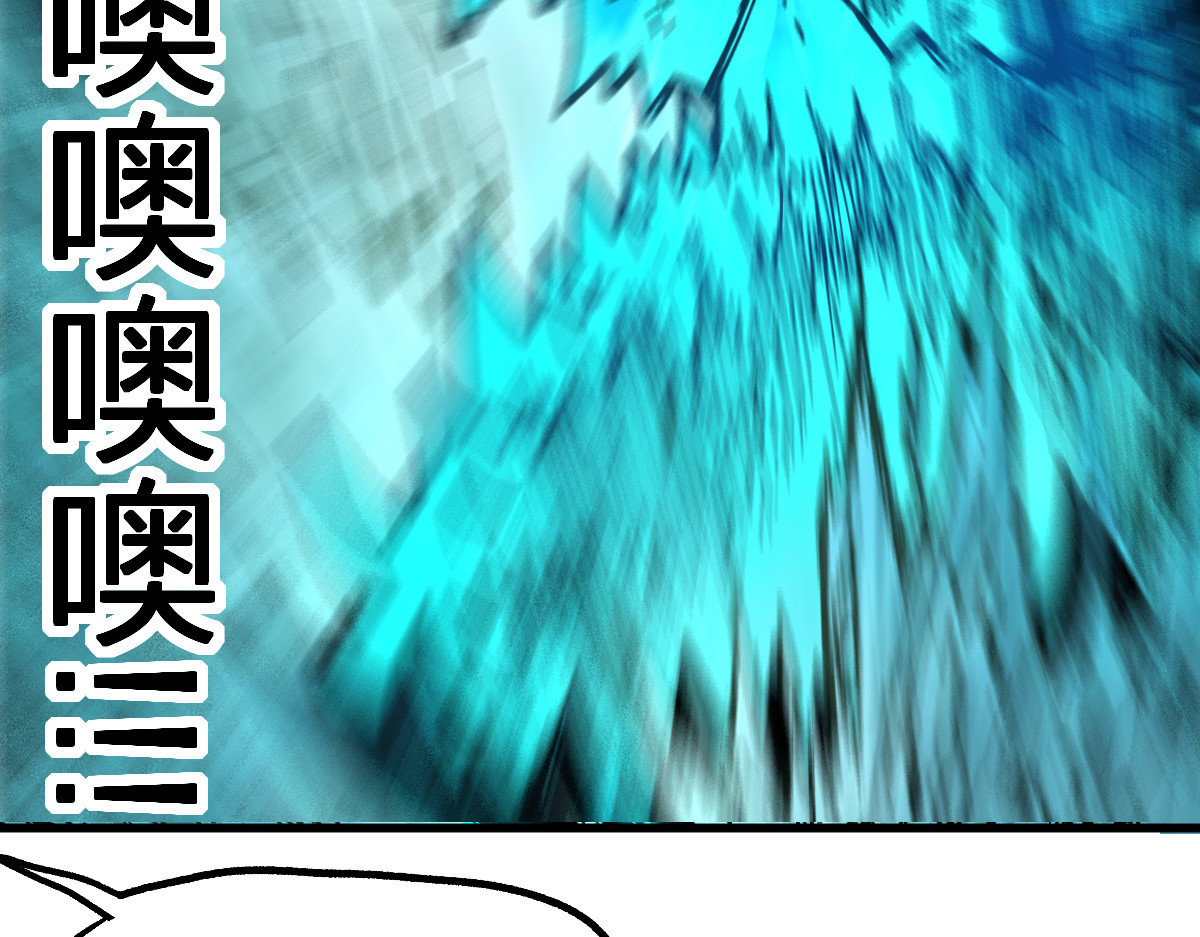第170话 突破 第 70 页