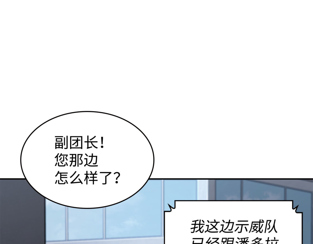 修改记录 第 82 页