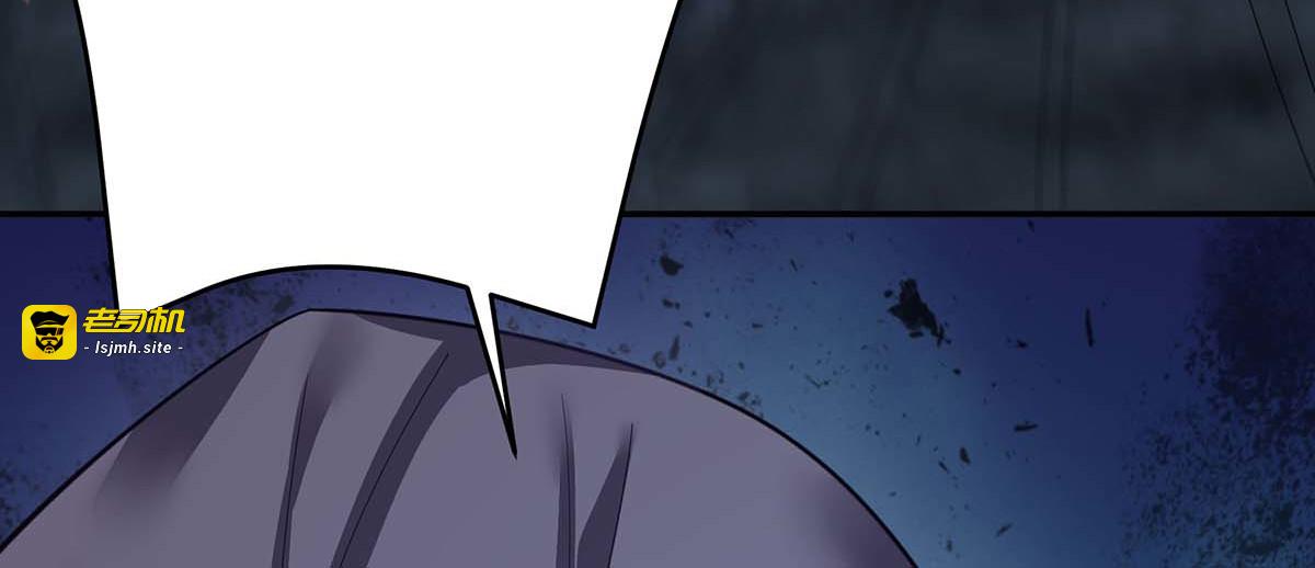 第147话 斗法黑蛇妖 第 47 页