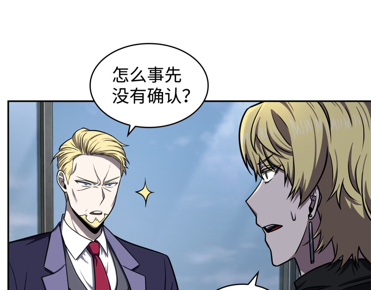 回归 第 36 页
