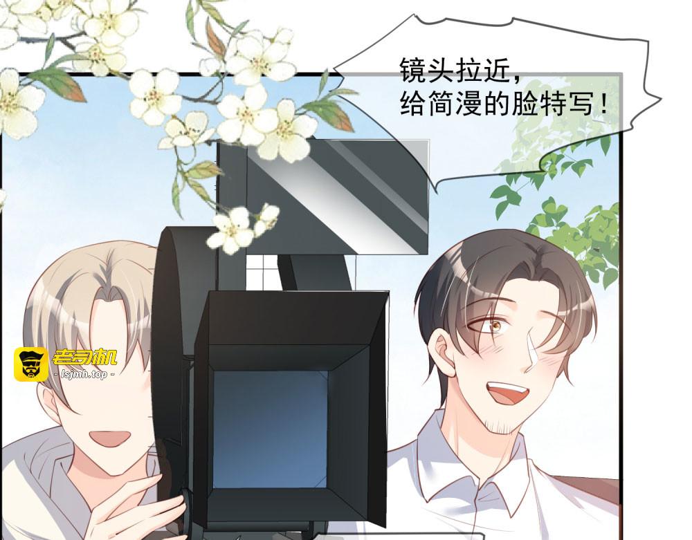 第5话 用演员的方式还击 第 43 页