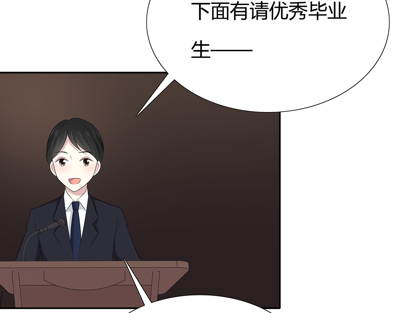 第71话 毕业典礼 第 48 页