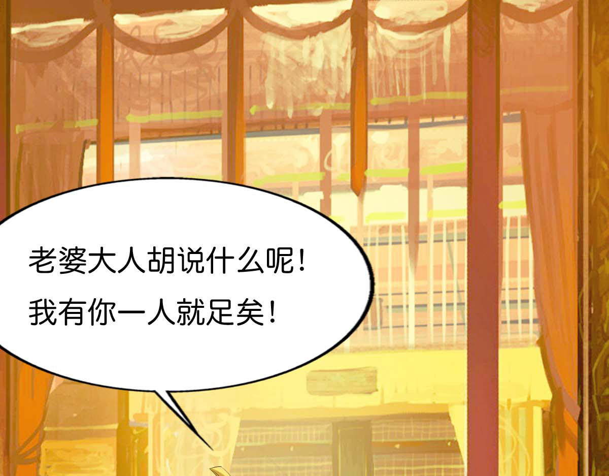 第41话 第 34 页