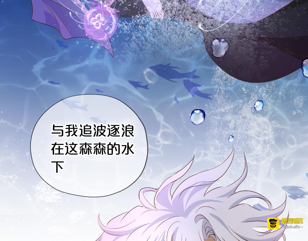 第108话 诱引 第 75 页