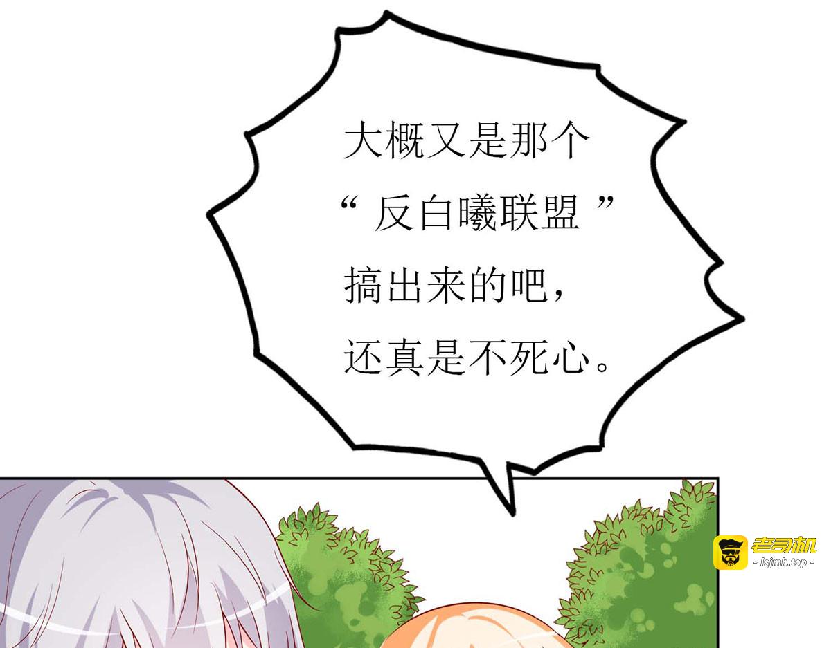 第63话 第 67 页