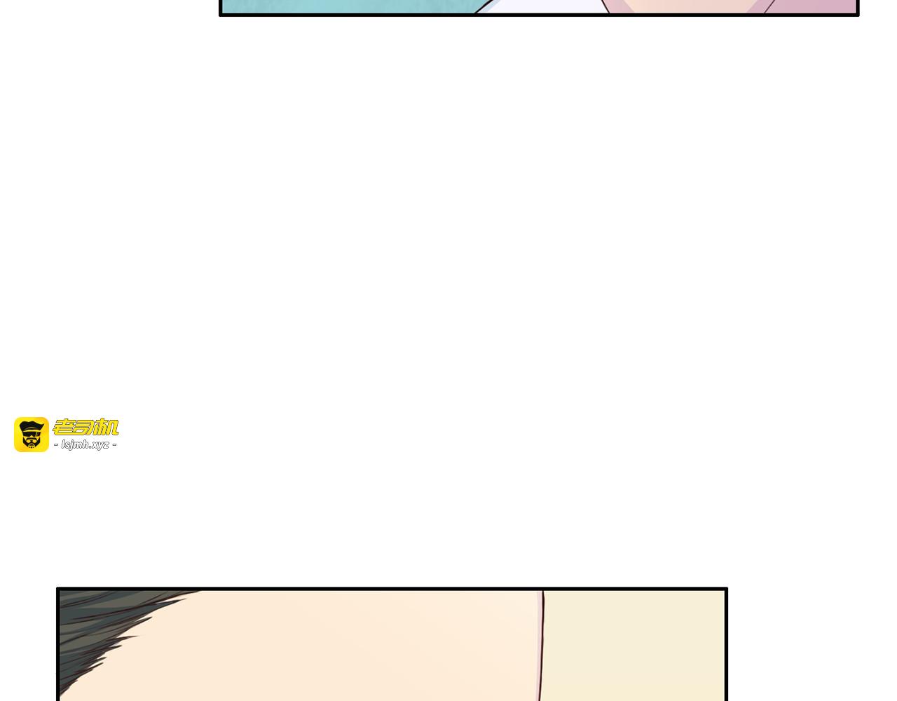 第24话 拒绝续约 第 3 页