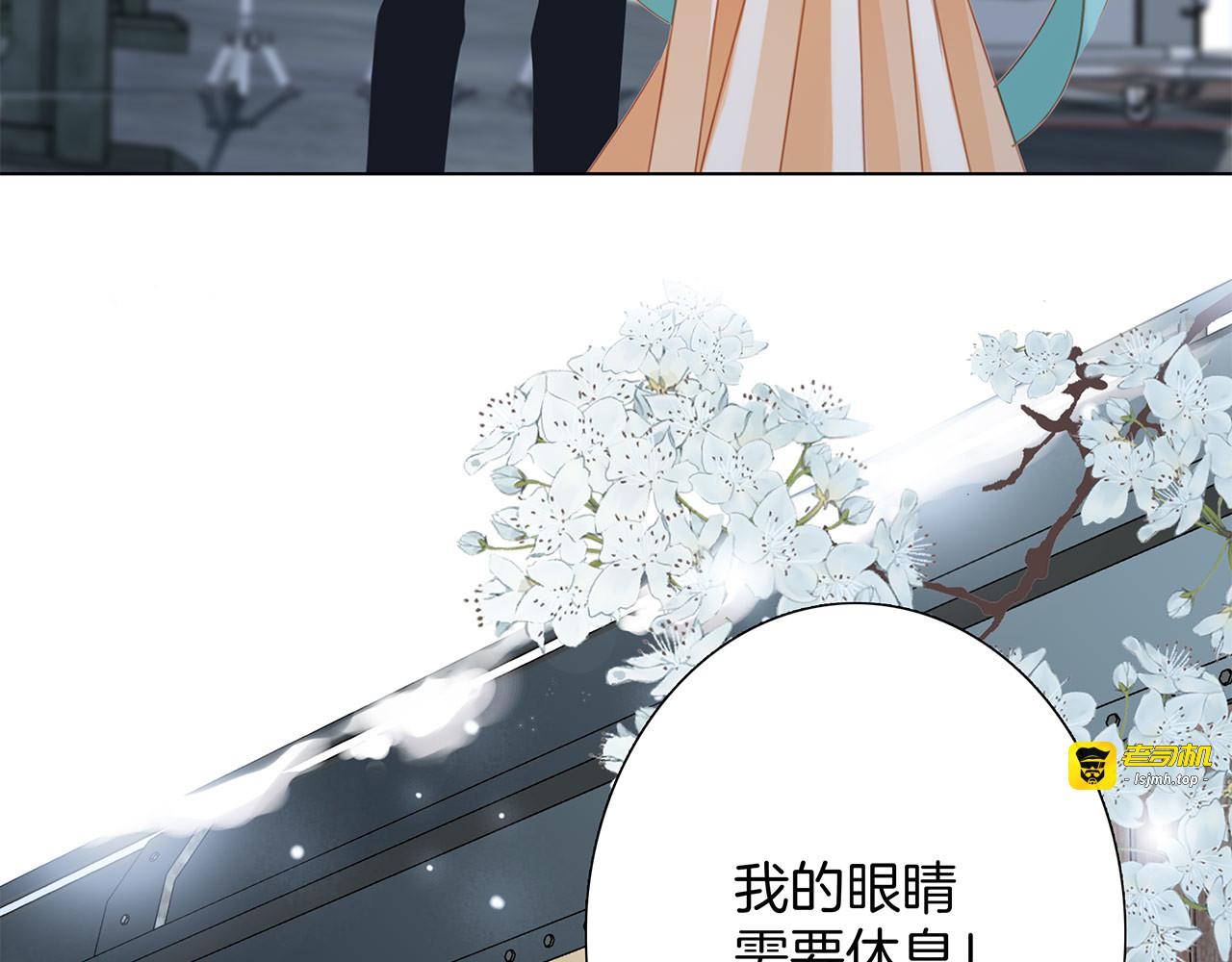 38:越界了就再也回不去了 第 25 页