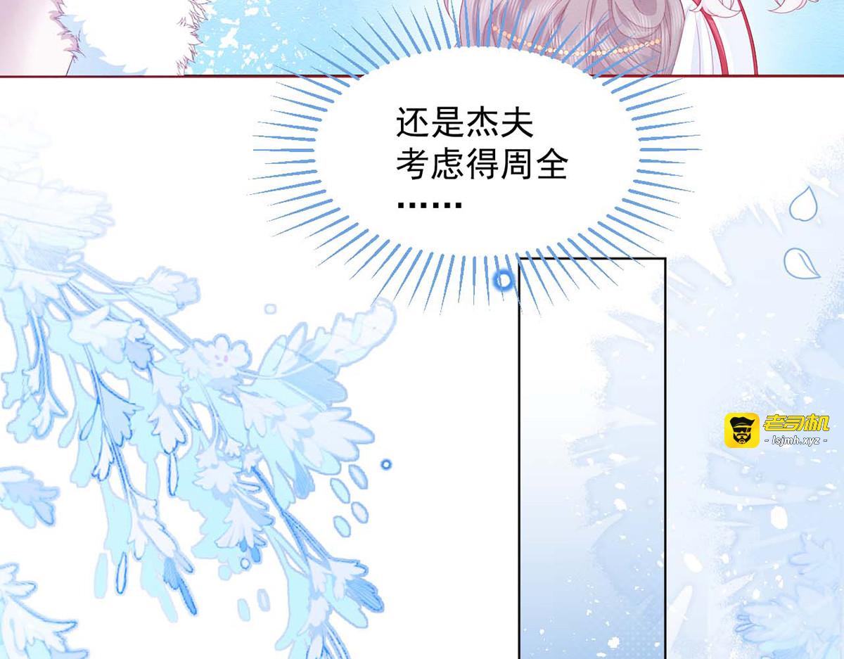 第31话 第 81 页