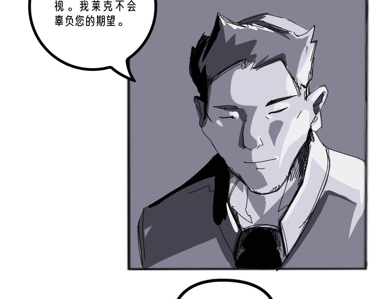 第二章 初见 第 44 页
