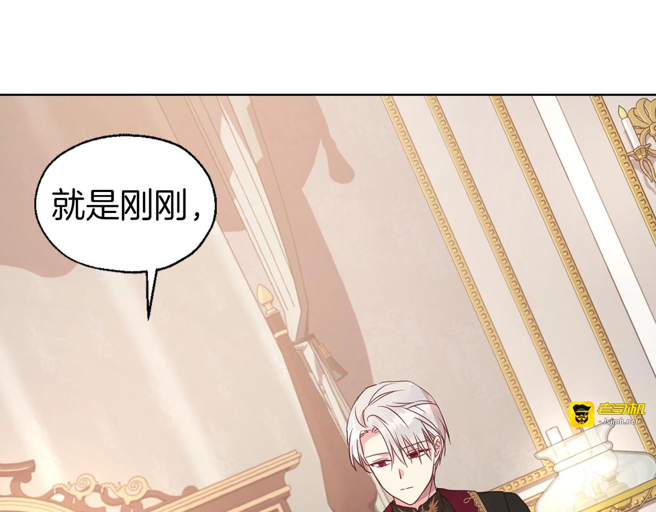 第45话 摇摆不定 第 155 页
