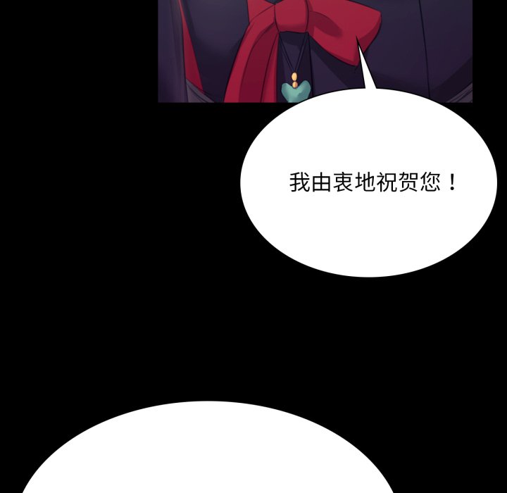 第78话 第 130 页