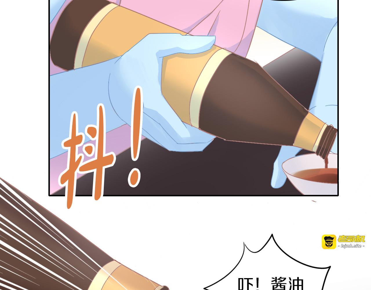 第184话 冬至 第 63 页