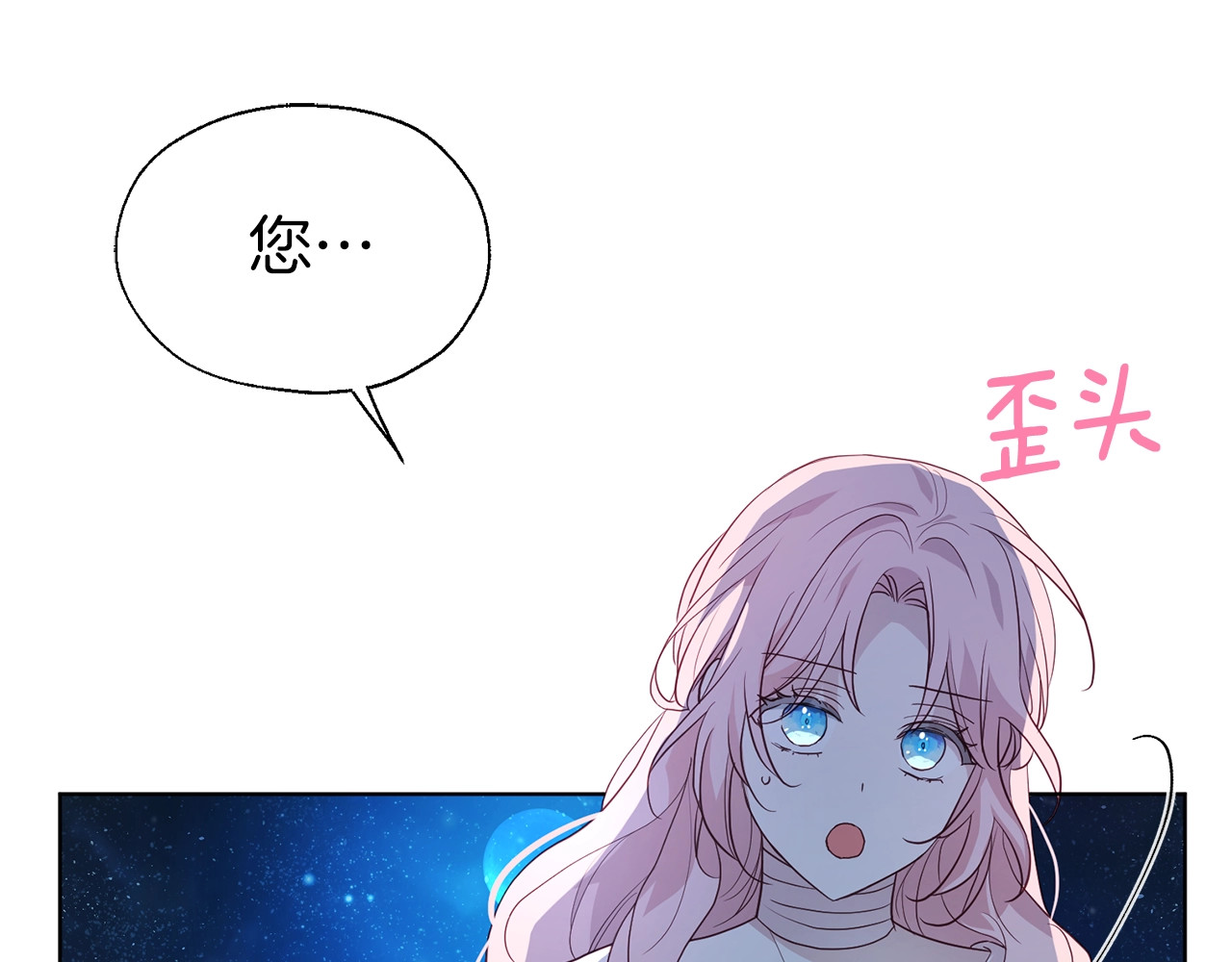 第76话 反省 第 128 页