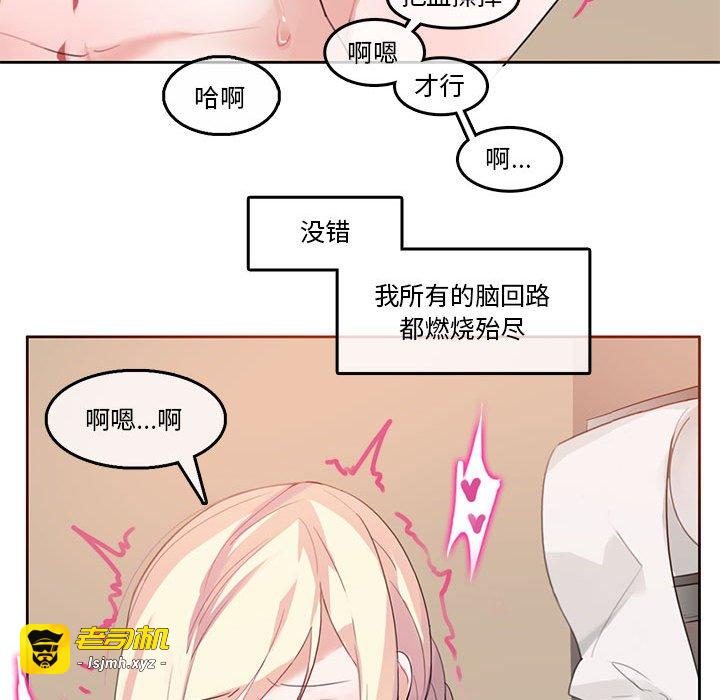 第5话 第 59 页