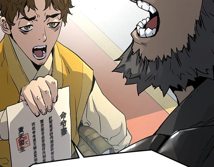 第11话 第 26 页