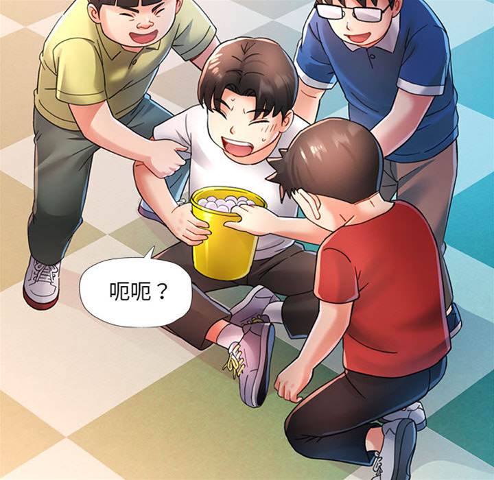 第1话 第 12 页