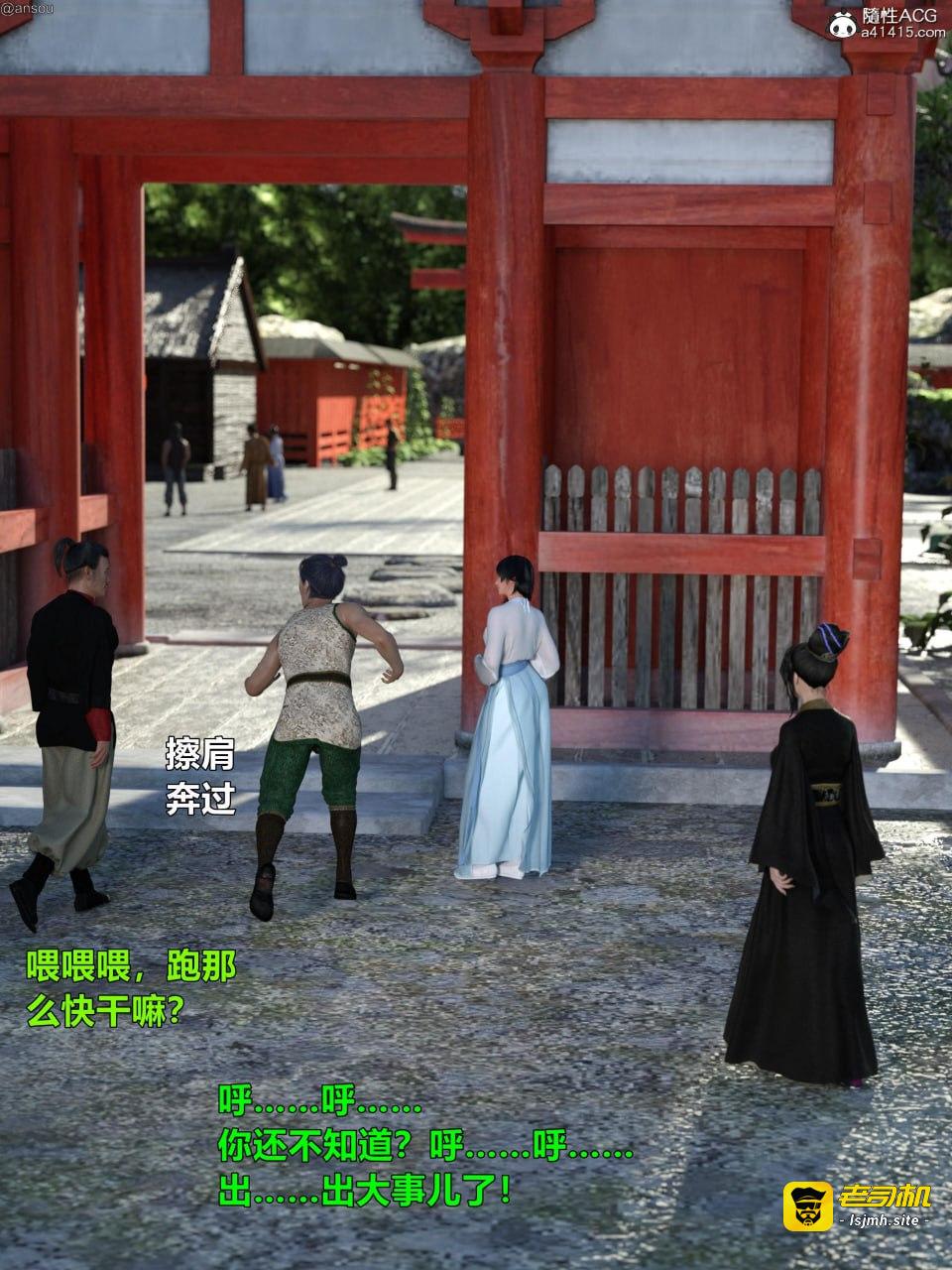 第一章 第 19 页