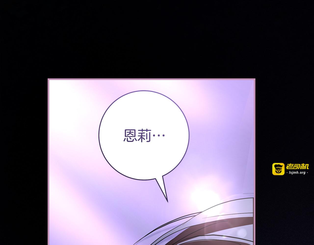 第30话 召唤恶魔来救你 第 169 页