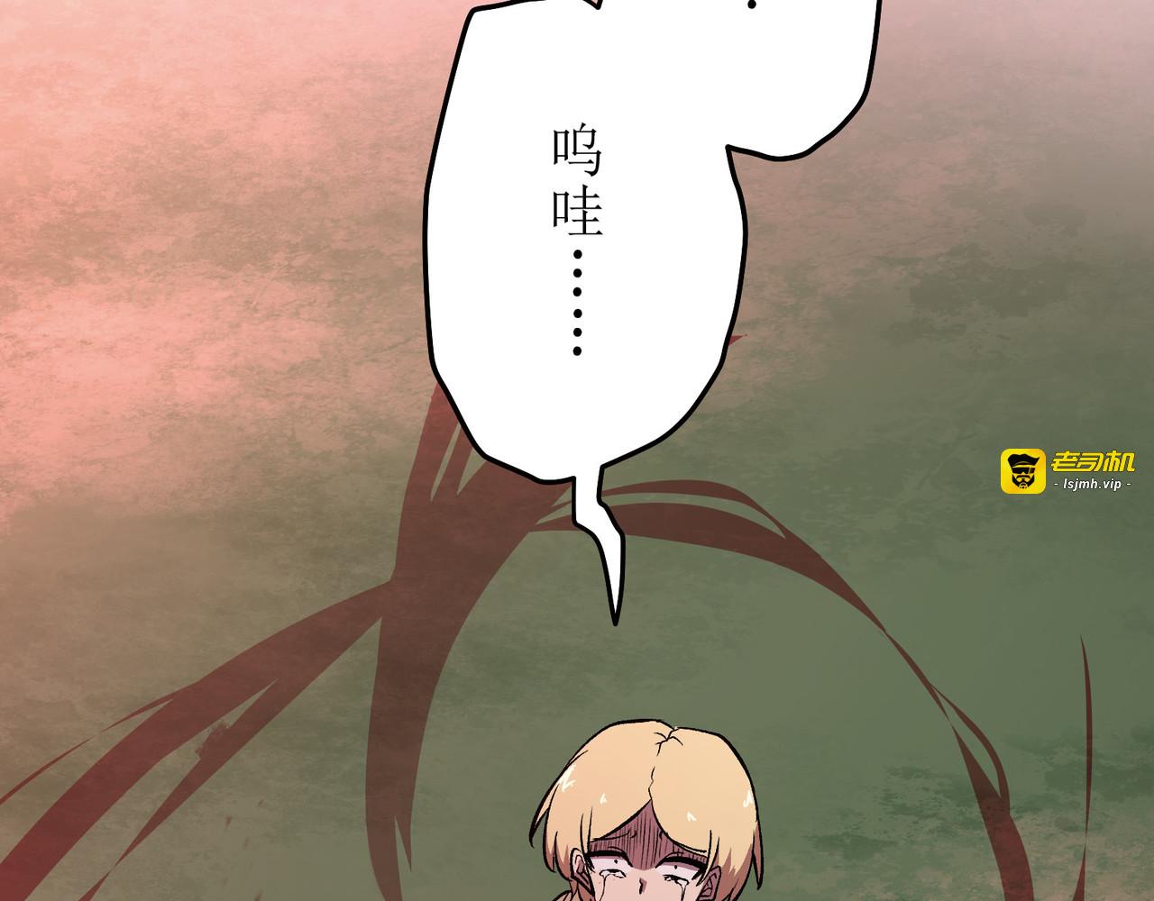 第05话 第 113 页