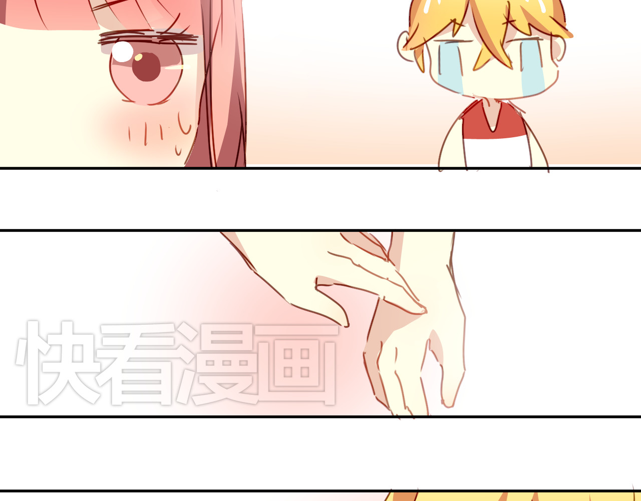 第24话 在一起了！ 第 40 页